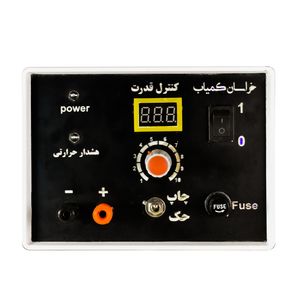 ابزار چندکاره حکاکی فلزات مدل 2020