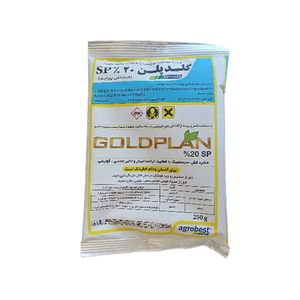 استامی پراید اگروبست مدل 20 gold plan وزن 250 گرم