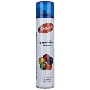 اسپری رنگ سرمه‌ای کاسپین وزن 295 گرم