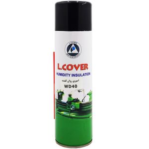 اسپری روان کننده الکاور مدل wd40 حجم 500 میلی لیتر