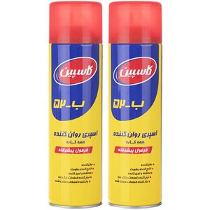 اسپری روان کننده و زنگ بر کاسپین مدل b 52 حجم 400 میلی لیتر بسته 2 عددی