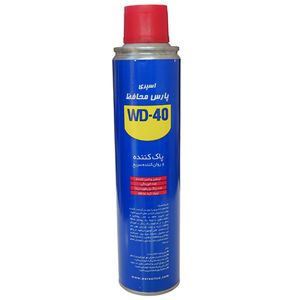 اسپری روان کننده پارس محافظ مدل wd 40 حجم 300 میلی لیتر