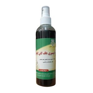 اسپری علفکش گیاهان آپارتمانی سبزرویش کد a250 حجم 250 میلی لیتر