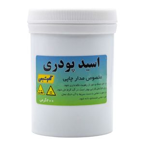 اسید پودری تکنوشیمی مدل 005 وزن 200گرم