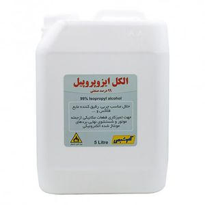 الکل ایزوپروپیل 99 درصد صنعتی تکنوشیمی مدل 5l حجم 5 لیتر