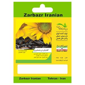 بذر آفتابگردان شمشیری زربذر ایرانیان کد zbp 16