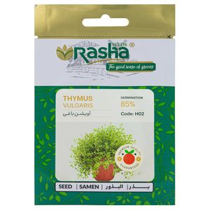 بذر آویشن باغی راشا مدل h02 30