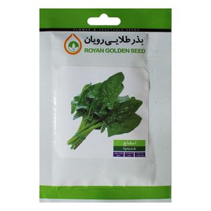 بذر اسفناج بذر طلایی رویان مدل bztr 087