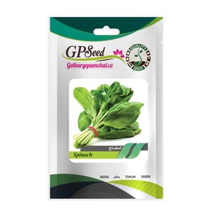 بذر اسفناج گلبرگ پامچال کد gpf 139
