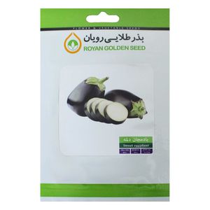 بذر بادمجان دلمه بذر طلایی رویان مدل bztr 046