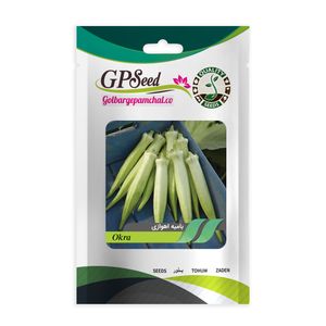 بذر بامیه سفید اهوازی گلبرگ پامچال کد gpf 220