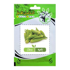 بذر بامیه فصل سبز کد seed 020