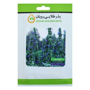 بذر تخم شربتی بذر طلایی رویان bztr 105