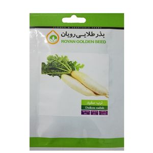 بذر ترب سفید بذر طلایی رویان کد bzt 111