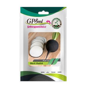 بذر ترب سیاه گلبرگ پامچال کد gpf 109