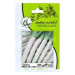 بذر ترب قلمی سفید آرکا بذر ایرانیان کد ark 127