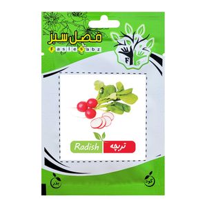 بذر تربچه فصل سبز کد seed 003