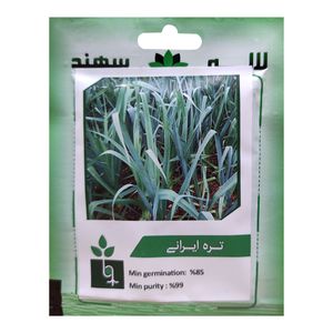 بذر تره ایرانی لاله سهند کد lsp 049