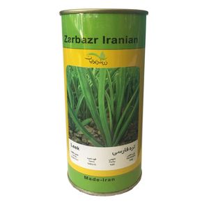 بذر تره فارسی زر بذر ایرانیان قوطی 100 گرمی کد gh100g 01
