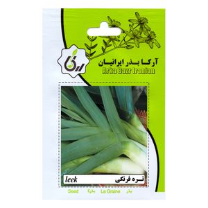 بذر تره فرنگی آرکا بذر ایرانیان کد ark 208