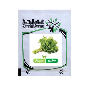 بذر جعفری فصل سبز کد seed 100 05