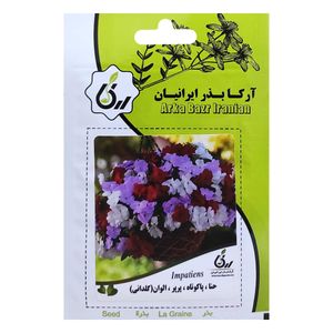 بذر حنا پاکوتاه پرپر الوان گلدانی آرکا بذر ایرانیان کد ark 025