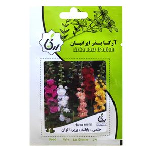 بذر ختمی پابلند پرپر الوان آرکا بذر ایرانیان کد ark 007