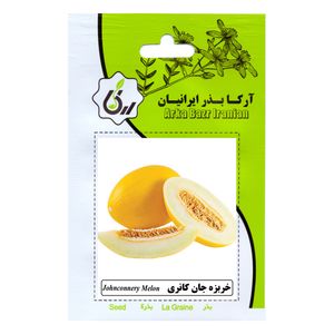 بذر خربزه جان کانری آرکا بذر ایرانیان کد ark 114