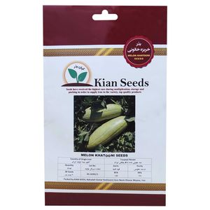 بذر خربزه خاتونی کیان بذر کد kbz 28