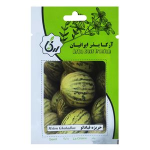 بذر خربزه قبادلو آرکا بذر ایرانیان کد 155 ark
