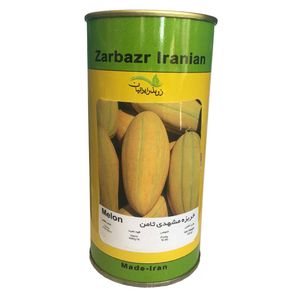 بذر خربزه مشهدی زر بذر ایرانیان قوطی 100 گرمی کد gh100g 47