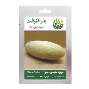 بذر خربزه مشهدی مینو کشیده ظرافت مدل bz2216