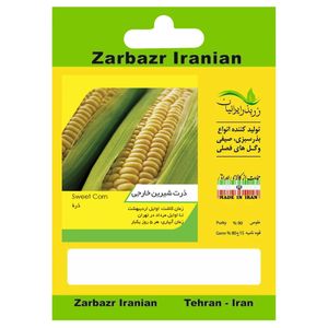 بذر ذرت شیرین خارجی زربذر ایرانیان کد zbp 25