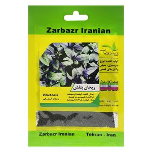 بذر ریحان بنفش زر بذر ایرانیان کد zbp 08