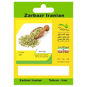 بذر زیره سبز زربذر ایرانیان کد zbp 137