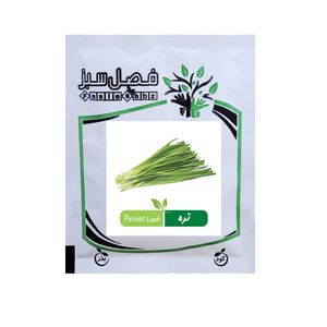 بذر سبزی تره فصل سبز کد seed 204