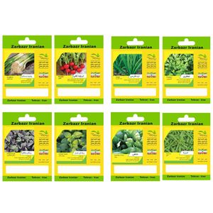 بذر سبزی خوراکی زربذر ایرانیان کد seeds vegetables 08 مجموعه 8 عددی