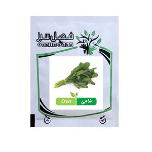 بذر سبزی شاهی فصل سبز کد seed 208