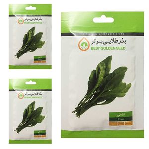بذر شاهی بذر طلایی برتر کد btb 95 مجموعه 3 عددی