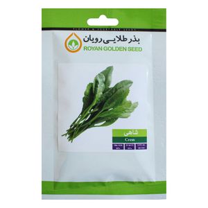 بذر شاهی بذر طلایی رویان مدل bztr 095