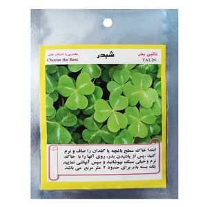 بذر شبدر تالین بذر کد bzt 029