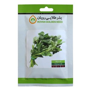 بذر شنبلیله بذر طلایی رویان مدل bztr 097