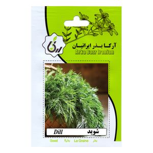 بذر شوید آرکا بذر ایرانیان کد ark 203