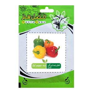 بذر فلفل دلمه ای رنگی میکس فصل سبز کد seed 023