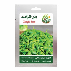 بذر فلفل ریز شیرین همدانی ظرافت مدل bz12583