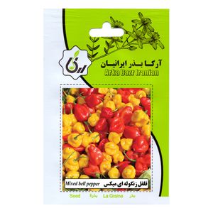 بذر فلفل زنگوله ای میکس آرکا بذر ایرانیان کد ark 120