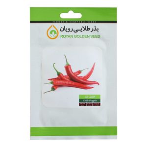 بذر فلفل قلمی تند بذر طلایی رویان مدل bztr 061