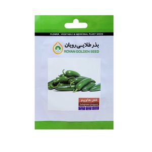 بذر فلفل هالوپینو بذر طلایی رویان کد bzt 162