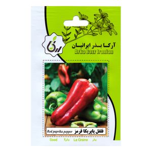 بذر فلفل پاپریکا قرمز آرکا بذر ایرانیان کد 11 ark