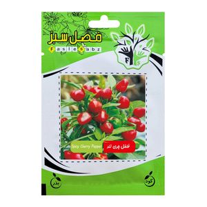 بذر فلفل چری گیلاسی تند فصل سبز کد fsseed 045